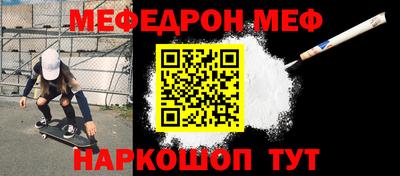 альфа пвп Донецк