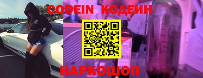 стаф Донской
