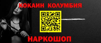 прущая мука Дубна