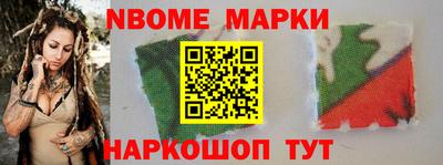 альфа пвп Донецк