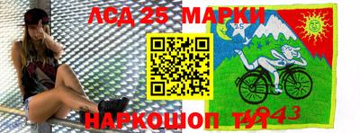альфа пвп Донецк