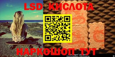 альфа пвп Донецк