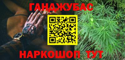 альфа пвп Донецк