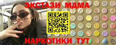 альфа пвп Донецк