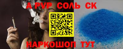 стаф Донской