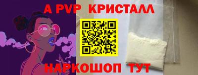 стаф Донской