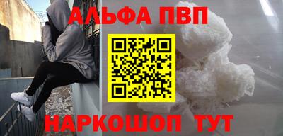прущая мука Дубна