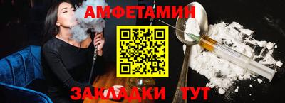 альфа пвп Донецк