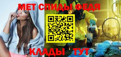 альфа пвп Донецк