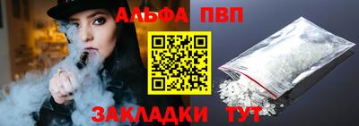 стаф Донской