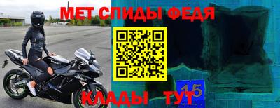 стаф Донской