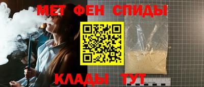 стаф Донской