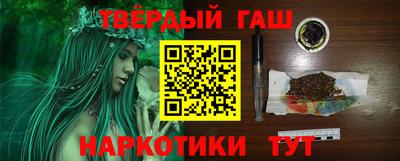 альфа пвп VHQ Славянск-на-Кубани