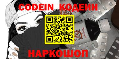 стаф Донской