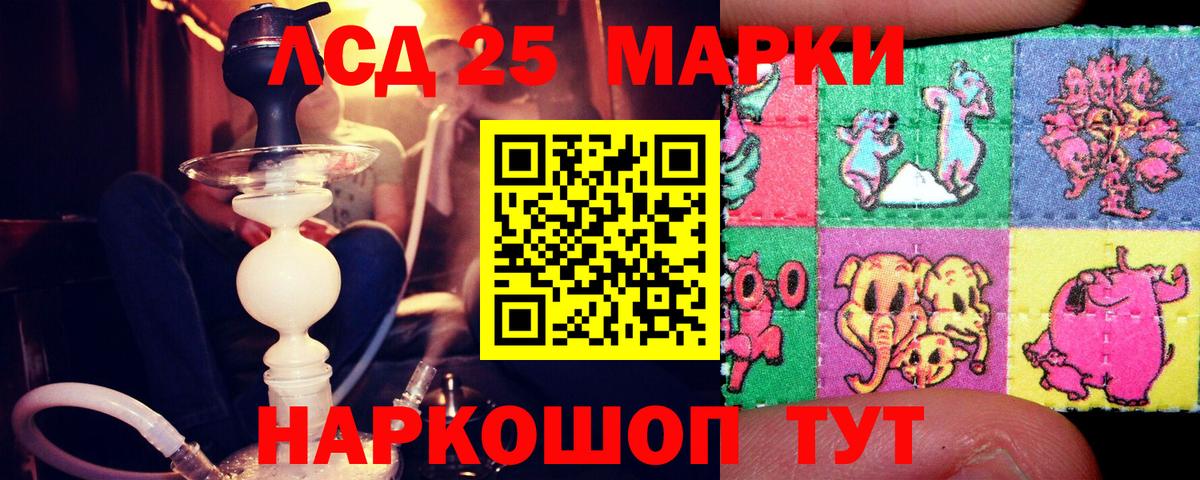 Мирный  Лсд 25 экстази кислота  Вход с VPN  ЛСД экстази кислота 