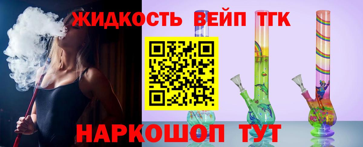 Дистиллят ТГК Wax  ТГК концентрат  Вход с VPN  даркнет сайт  Мирный 