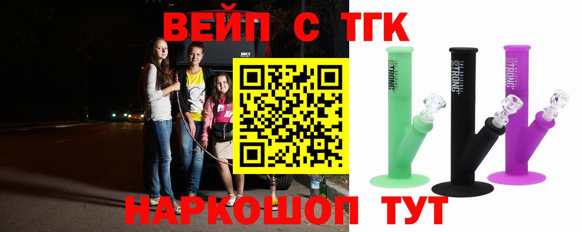 Дистиллят ТГК Wax Мирный