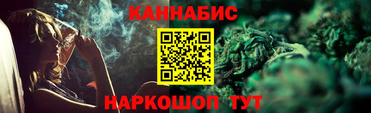 Мирный  МАРИХУАНА сатива  Бошки марихуана конопля  Вход с VPN 